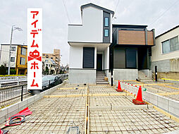 【アイデムホーム春日井店】北区 川中町023　1号棟