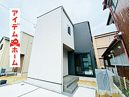 【アイデムホーム春日井店】小牧市 小牧5期　1号棟
