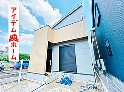 【アイデムホーム春日井店】春日井市 第3乙輪町　1号棟