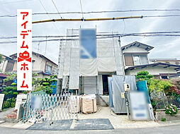 【アイデムホーム春日井店】北区 六が池町2期　全1棟