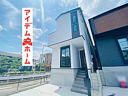 【アイデムホーム春日井店】北区 川中町023　1号棟