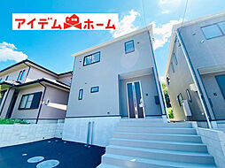 【アイデムホーム春日井店】小牧市 大草第1　2号棟