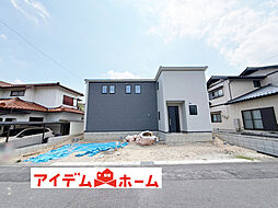 【アイデムホーム春日井店】可児市愛岐ケ丘三丁目　全1棟