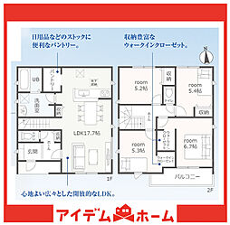 新築分譲住宅　豊明市二村台1丁目　2号棟