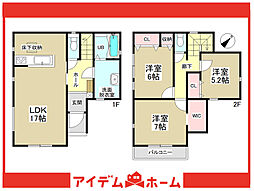 新築分譲住宅　緑区神沢1丁目24-1期　1号棟