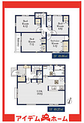 新築分譲住宅　緑区平子が丘01013　1号棟