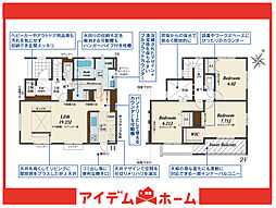 新築分譲住宅 豊明市二村台7丁目3期 1号棟