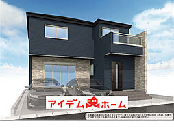 新築分譲住宅　南区神松町1期　1号棟