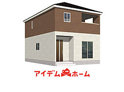 新築分譲住宅　東海市名和町第18　1号棟