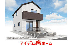 新築分譲住宅　大府市長根町1期　3号棟