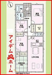 江南市勝佐町第1　全2棟
