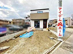 清須市土器野2期　全1棟