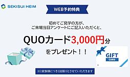 スマートハイムプレイス中央区大島　2号地