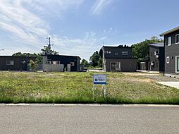 スマートハイムプレイス横手・平鹿スクールタウン 【分譲地】【建築条件付土地】