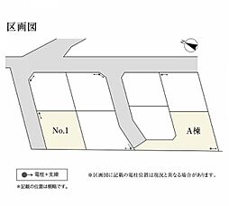 【セキスイハイム】スマートハイムプレイス古川大幡III【建築条件付土地】