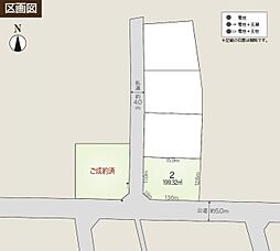 【セキスイハイム】スマートハイムプレイス平中神谷【建築条件付土地】