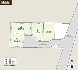 スマートハイムプレイス泉町【建築条件付土地】