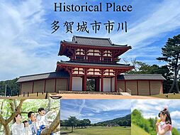 【セキスイハイム】多賀城市高崎三丁目