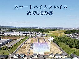 スマートハイムプレイス南吉成II