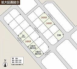 ハーモニータウンしあわせの杜