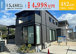 岡山市中区兼基1号地（SmartPowerStation FX Urban）