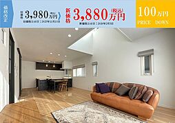 浅口市鴨方町六条院中5号地 (SmartPowerStation-Urban)