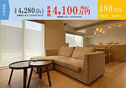 浅口市鴨方町深田7号地（GTU-V）