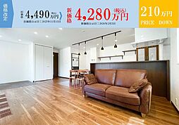 浅口郡里庄町新庄1号地 (SmartPowerStation-Urban)