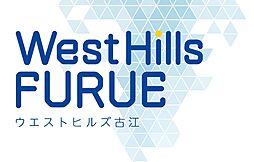 【予告広告】ウエストヒルズ古江