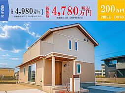 【セキスイハイム】瀬戸町長和12号地