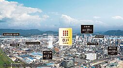 【セキスイハイム】スマートハイムシティ草戸【II期】