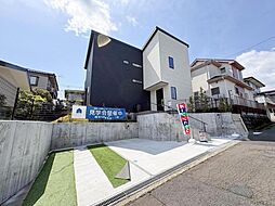 ～耐震等級３～ZEH住宅太陽光発電～電動シャッター、宅配ボックス完備～絹ヶ丘