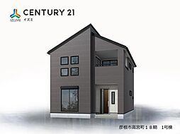 彦根市高宮町18期　限定３棟