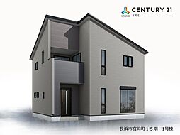 ＼＼リビング19.5帖／／長浜市宮司町15期　限定１棟