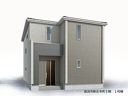 ＼＼神照小学校まで徒歩約3分／／長浜市新庄寺町５期　限定３棟