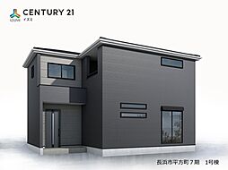 長浜市平方町７期　限定２棟