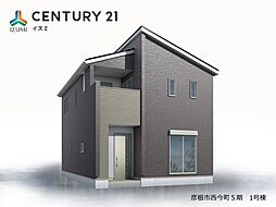 彦根市西今町　限定3棟＼＼1号棟／／