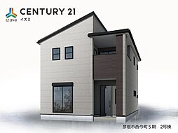 彦根市西今町　限定3棟＼＼2号棟／／