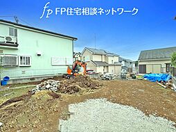 下永谷　新築デザイナーズ住宅　日当たり・風通しも良い住宅地