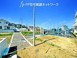 保土ケ谷　新築デザイナーズ住宅　日当たり・風通しも良い住宅地