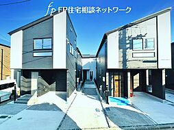反町　新築デザイナーズ住宅　日当たり・風通しも良い住宅地