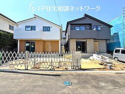 洋光台 新築デザイナーズ住宅 日当たり・風通しも良い住宅地