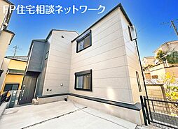 山手　新築デザイナーズ住宅　日当たり・風通しも良い住宅地