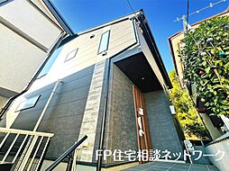 菊名　新築デザイナーズ住宅　日当たり・風通しも良い住宅地