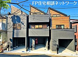 日吉　新築デザイナーズ住宅　日当たり・風通しも良い住宅地