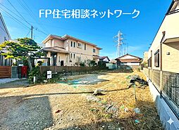 大船　新築デザイナーズ住宅　日当たり・風通しも良い住宅地