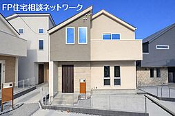 瀬谷　新築デザイナーズ住宅　日当たり・風通しも良い住宅地