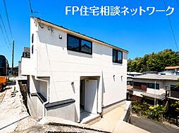 ◆6/27（土）・28（日）現地見学会開催♪新築デザイナーズ住宅　日当たり・風通しも良い住宅地