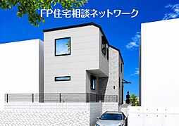 ◆6/27（土）・28（日）現地見学会開催♪大倉山　新築デザイナーズ住宅　日当たり・風通しも良い住宅地
