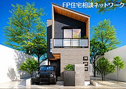 ◆7/4（土）・5（日）現地見学会開催♪新築デザイナーズ住宅　日当たり・風通しも良い住宅地